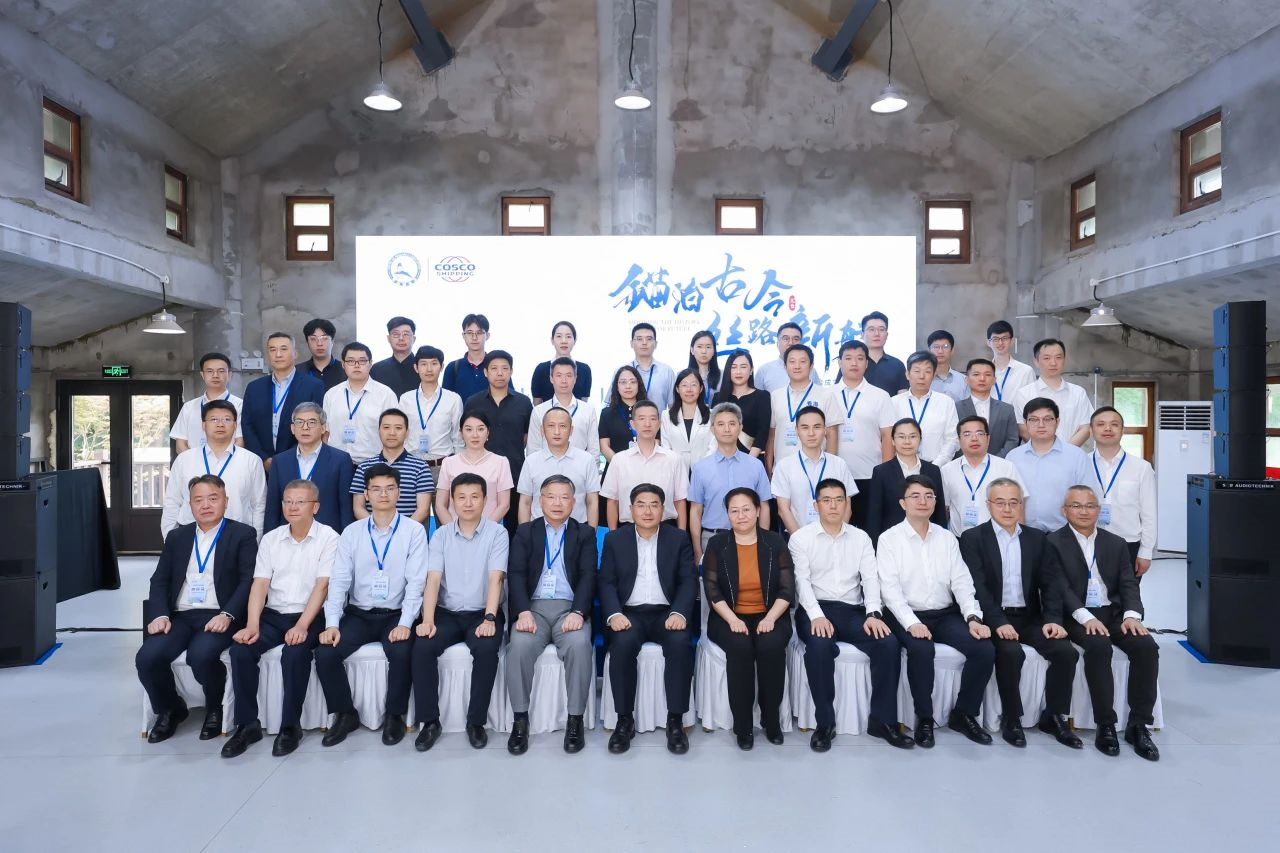 郑和研究会航海科技创新专业委员会成立大会在太仓成功举办