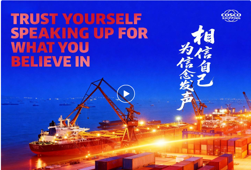 上海船研所与中远海运重工联合举办第二届青年英语演讲比赛